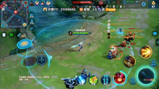 一个萌新上王者的故事 OvO 2019-07-01 23点场