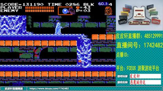 皮皮轩：7月热季开启 2019-07-03 19点场