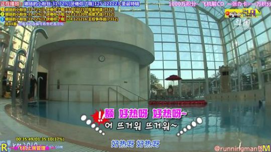 我在斗鱼看刘少丶7012直播一起看