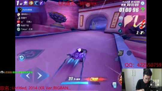 排位帝：新的一天 元气满满 2019-07-03 09点场