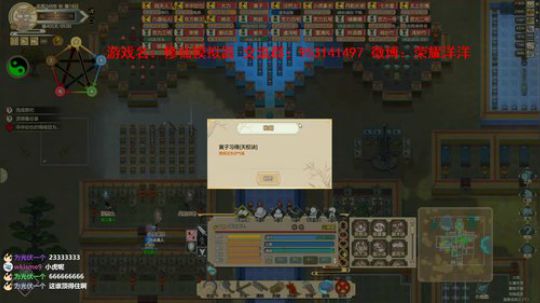 【洋洋】先僵尸，然后修仙！ 2019-07-03 20点场