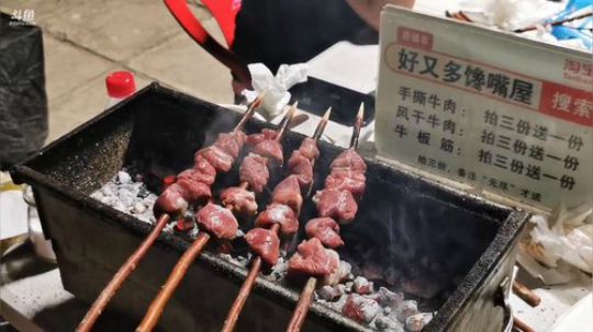 铁血丶苟且君发布了一个斗鱼视频2019-07-04