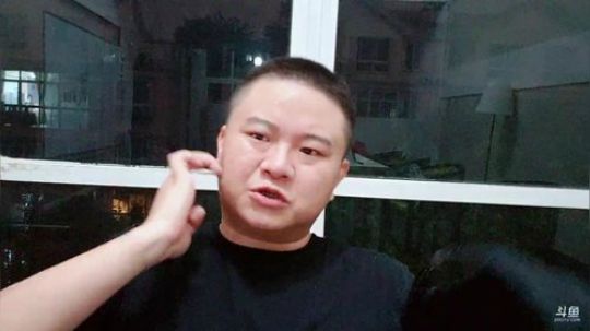 HHHISHHH发布了一个斗鱼视频2019-07-04