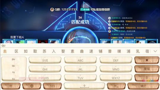 一个萌新上王者的故事 OvO 2019-07-02 23点场