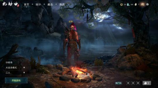 走黯-少侠请留步！ 2019-07-04 11点场