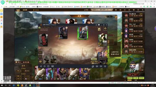 一个不用智能施法开锁定视角的小主播 2019-07-04 11点场