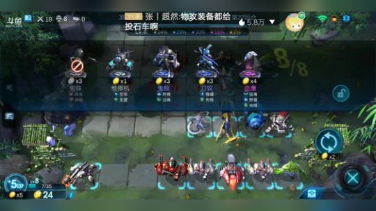 斗鱼虫王乖 2019-07-04 20点场