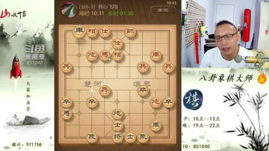 巨人13725发布了一个斗鱼视频2019-07-04