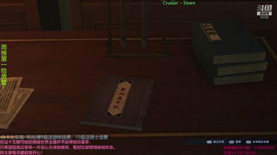 【古剑奇谭3】北洛是个护软妹狂魔 2019-06-30 15点场