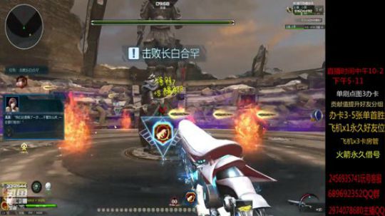 体验服 长白山地图抢先看 2019-07-03 17点场