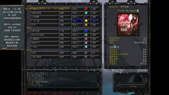 LT3C古二蛋 2019-06-29 19点场