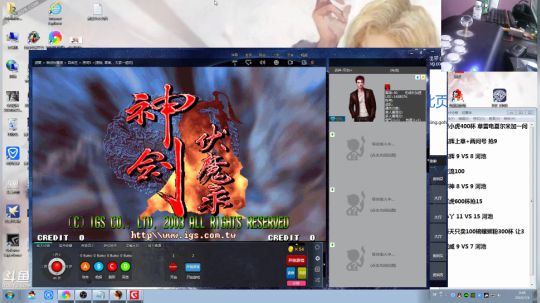 旧欢若梦灬发布了一个斗鱼视频2019-07-04