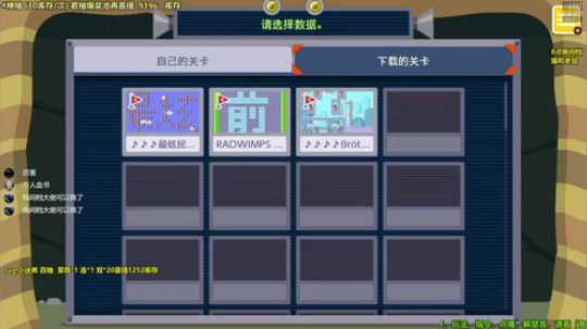 马里奥制造⭐️快乐就完事了 2019-07-02 19点场
