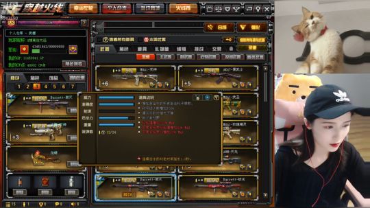 晚上10点火线蜜语 不见不散~ 2019-07-03 15点场
