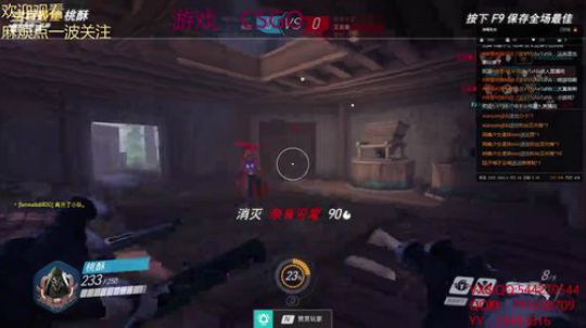 苏老S 快乐就完了 2019-07-04 16点场