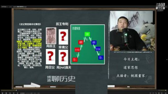 户外遛狗王飞哥发布了一个斗鱼视频2019-07-04