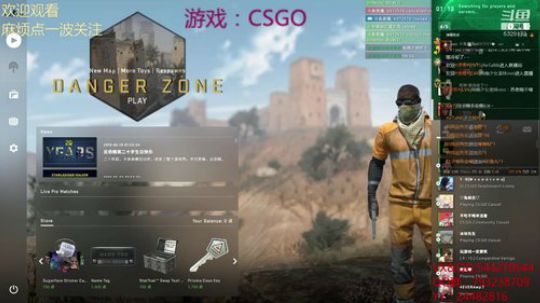 苏老S 快乐就完了 2019-07-02 23点场