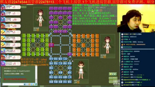 坑货56817发布了一个斗鱼视频2019-07-04