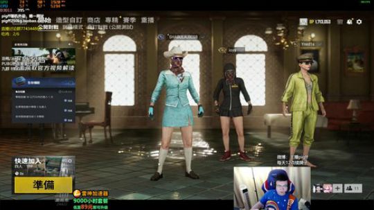 格莱美发布了一个斗鱼视频2019-07-04