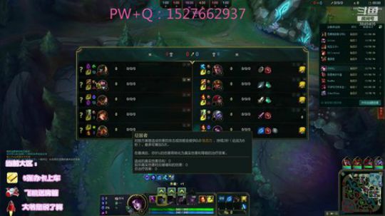 网六高胜率上分 2019-06-29 18点场