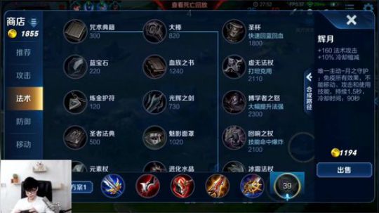 白白白_宇宙无敌聪明白直播间1811143_王者荣耀直播_