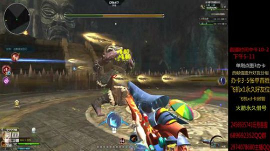 体验服 长白山地图抢先看 2019-07-03 09点场