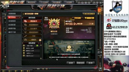一觉醒来NBA格局全变了~47895 2019-07-01 14点场