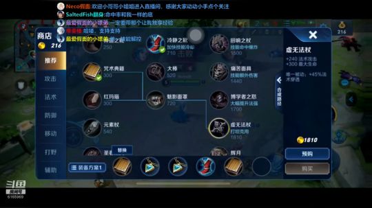 大乱斗走起~ 2019-07-02 22点场
