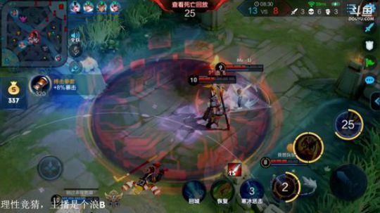 闹闹可遇不可求发布了一个斗鱼视频2019-07-04