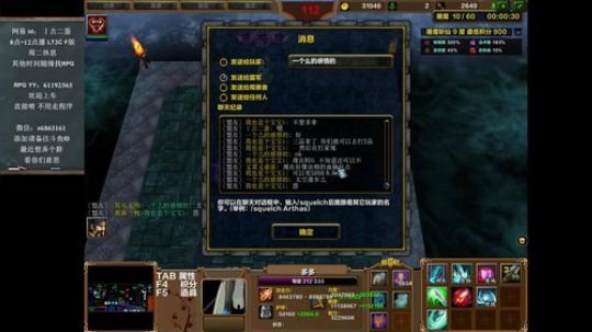 斩仙屠魔继续肝！ 2019-07-03 15点场