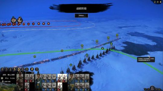 【匪】全战三国 双传奇孔融 2019-07-03 21点场