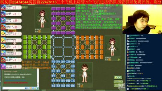 坑货56817发布了一个斗鱼视频2019-07-04