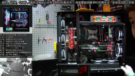 909高端水冷主机 2019-07-04 16点场