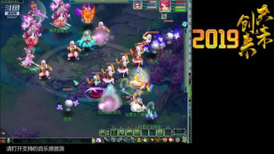 第一视角剑会了！ 2019-07-03 20点场