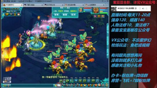 不忘 70 4女儿早播晚退第四天 2019-07-05 10点场