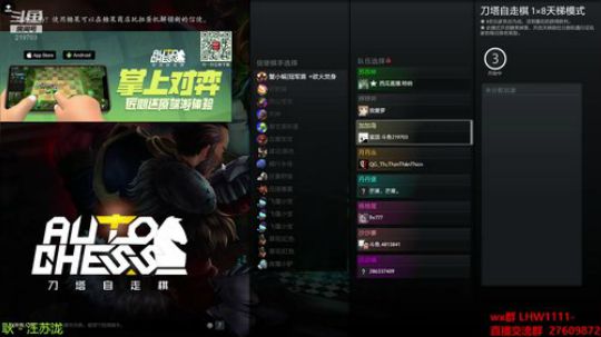 皇后之路 细节教学 2019-07-05 01点场