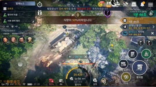 黑色沙漠M合区送红-chess rush 2019-07-04 19点场