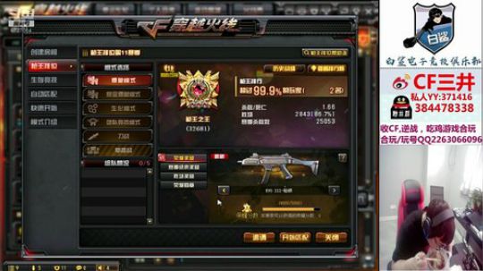 专属封挂通道过几天上线~大家耐心等待 2019-07-05 12点场
