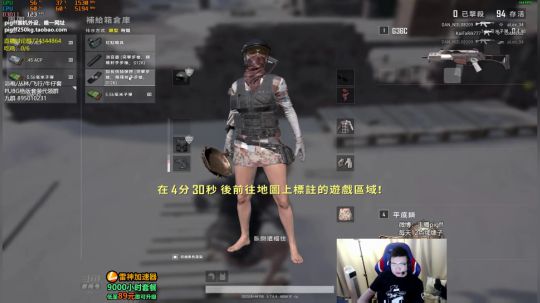 我在斗鱼看pigff直播绝地求生