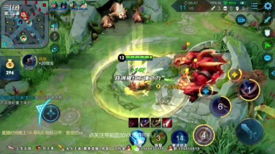 傲骨：李白五排带粉连胜 2019-07-01 06点场