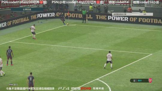 实况足球PS4实况2019pes2019 2019-07-04 21点场