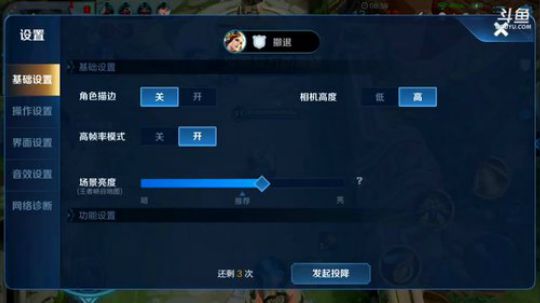 闹闹可遇不可求发布了一个斗鱼视频2019-07-05