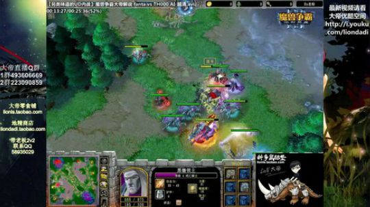 我在斗鱼看大帝LioN直播魔兽争霸