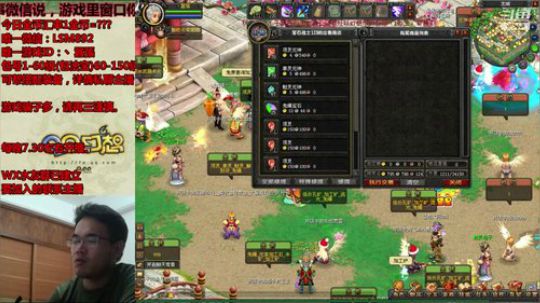 渝你同行，为一亿助力！QQ幻想59991 2019-07-01 22点场