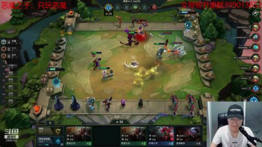 恶魔之子文哥哥 2019-07-04 02点场