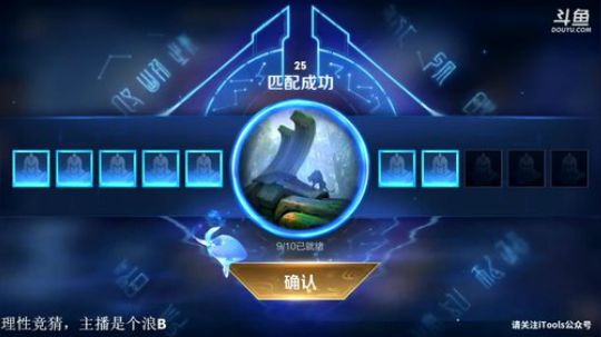 登月团丶离去发布了一个斗鱼视频2019-07-05
