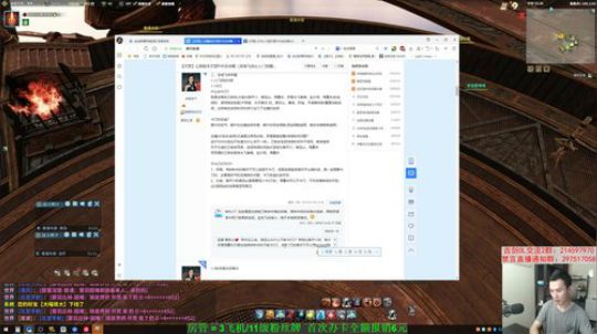 【老杨】新团本，新技能！ 2019-07-04 23点场