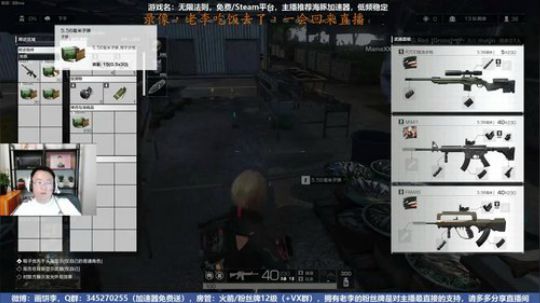 老李：新手问答！ 2019-07-05 19点场