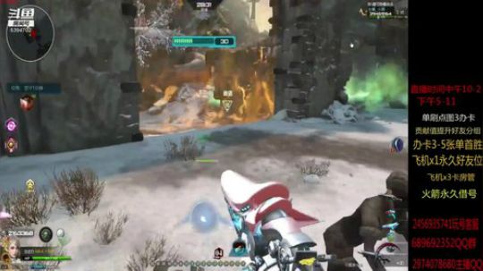 体验服 长白山单刷挑战 2019-07-04 12点场