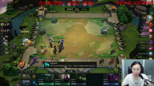 刺客之王文哥哥pbe二连鸡 2019-07-04 19点场